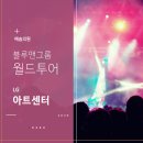 예솜의원 이미지