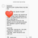 양산 -소토 한우 소고기, 재난지원금 신용카드 사용방법