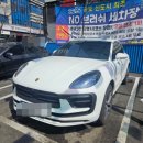 인천 송도 노터치, 노브러쉬 자동세차장 추천! 워시갤럭시 이용 후기