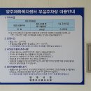 중급반 서예교실 이미지