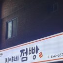 미야네 이미지