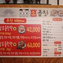 삼남매소곱창 이미지