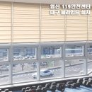 창녕소방서(영산119안전센터)