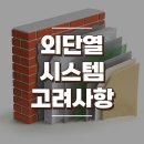 고려시스템 이미지
