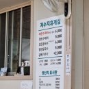 황금휴게실 이미지