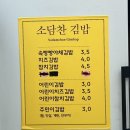 소담찬 네이버블로그