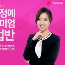 커리어칼리지