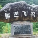지에스칼텍스(주) 고속주유소