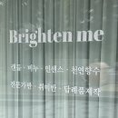 브라이튼어린이집 이미지