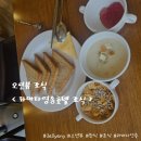 예니반찬식당 | 라마다영종호텔 조식후기 : 오션뷰 보면서 조식먹기