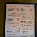 선술포차광화문