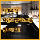 이서윤국어전문학원 네이버블로그