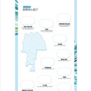 제2회 작은공연예술제 | 2026 생생우리음악축제 총정리｜화성 봉담 대한민국공연예술제 기간·프로그램·주차 정보