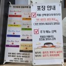 심진업 | 응암역 맛집 11년간의 변함없는맛 쫄깃한 족발 장충당 역촌점