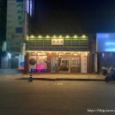 목구멍(서면점) 이미지