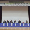 홍천기미만세운동 "기독교, 천도교, 유교" 연합 이미지