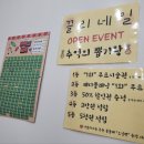 끌리네일 이미지