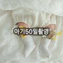 육아)우리아기 성장앨범 50일촬영 후기 청주 아기 성장앨범