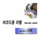 바코드 - 부평구 부평대로 292 | 바코드