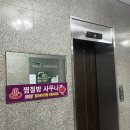 성수불막사우나 이미지