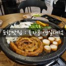 효자곱영일대