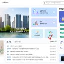 벽산2단지 | 내집마련일기_LH청약 청년신혼부부매입임대리츠 신청 방법 및 후기(신월동 벽산블루밍2단지)