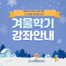 군산교육문화회관 이미지