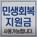 고반식당 수영센텀점 이미지