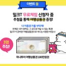 올워너두 네이버블로그