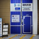 범창기업 주식회사