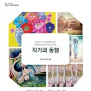 성북초등학교 후문 이미지