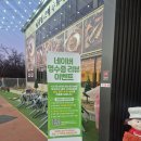 세븐일레븐 용인처인공원점 | 경기 용인 추모공원 맛집 유담들밥 용인본점 후기