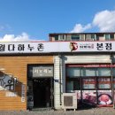 한우플라자 이미지