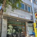 지에스(GS)25 남양주본점 이미지