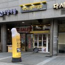 집으로 간 참치 이미지