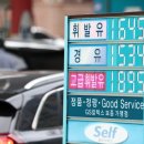 동명주유소 이미지