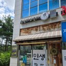 하남전자담배 | 하남전자담배 체험 후기, 쿨링 5단계 조절 가능한 엘프바 아이스킹 유자아이스 리뷰