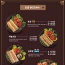 더맛있는족발보쌈신림녹두점