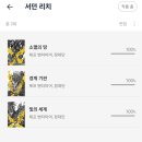 1179 | #1179 [서던 리치 3부작│제프 밴더미어]
