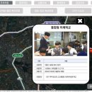 내손초등학교 정문 이미지