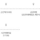 은파관광협동조합 이미지