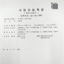 (주)티피엘 이미지