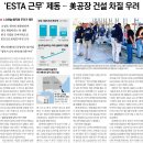 대미플러스 이미지