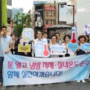 명동에너지 이미지