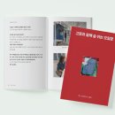 고창대장간