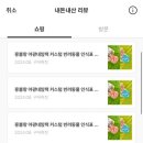 뭉블랑 이미지
