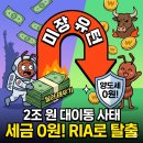 순이미장