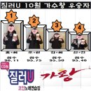 질러U 코인노래연습장 이미지