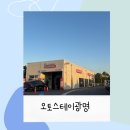 광명세차장 | 광명 노터치세차장이?! 오토스테이 광명점 후기