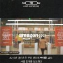 로봇과학 이미지